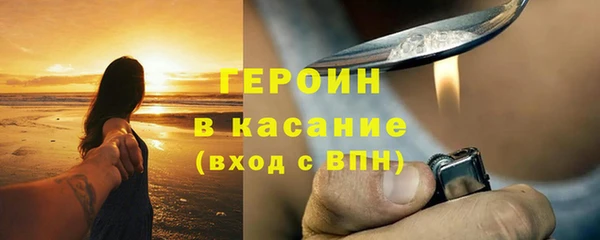 прущие крисы Вязьма