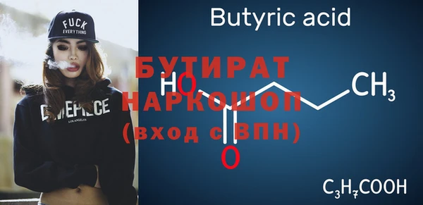 прущие крисы Вязьма