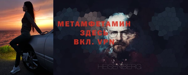 спайс Вязники