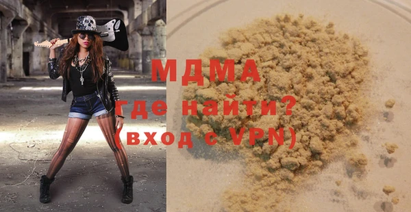 прущие крисы Вязьма