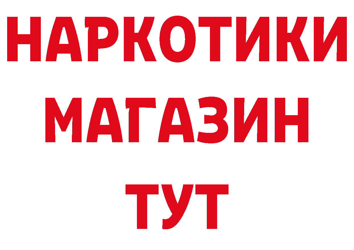 АМФ Розовый зеркало дарк нет кракен Артёмовск